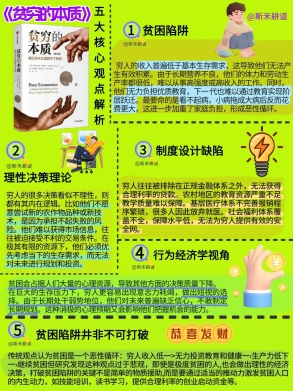 测试贴大图