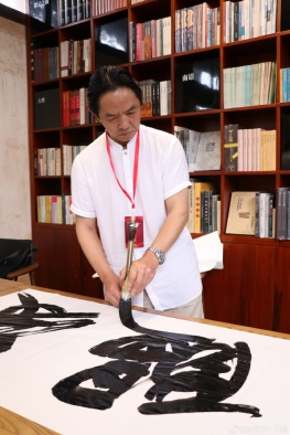 艺无止境丨艺术家朱法楷书画印作品展
