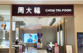 “珠宝大王”周大福，内地门店半年减少180家