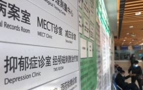 当身家千万的测试富二代确诊抑郁症